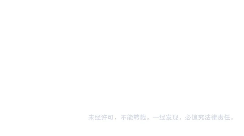番外完 一起幸福吧 第63页