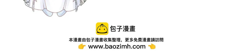 番外完 一起幸福吧 第65页