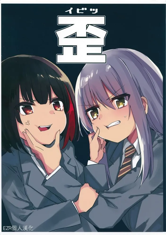 第1话 第1页