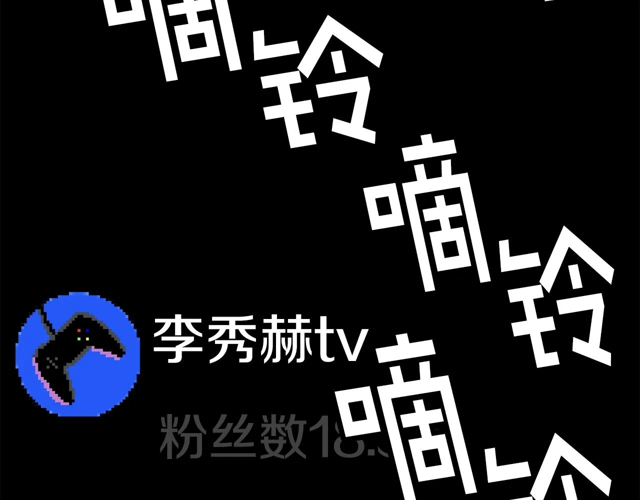 第20话 我懂了 第47页