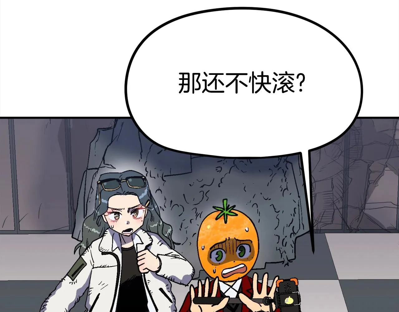 第17话 MC! 第213页