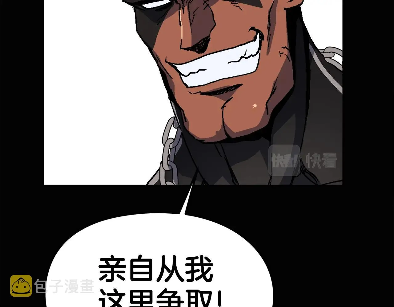 第19话 新的能力？ 第222页