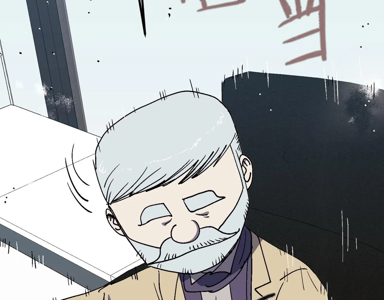 第18话 统统击败！ 第7页