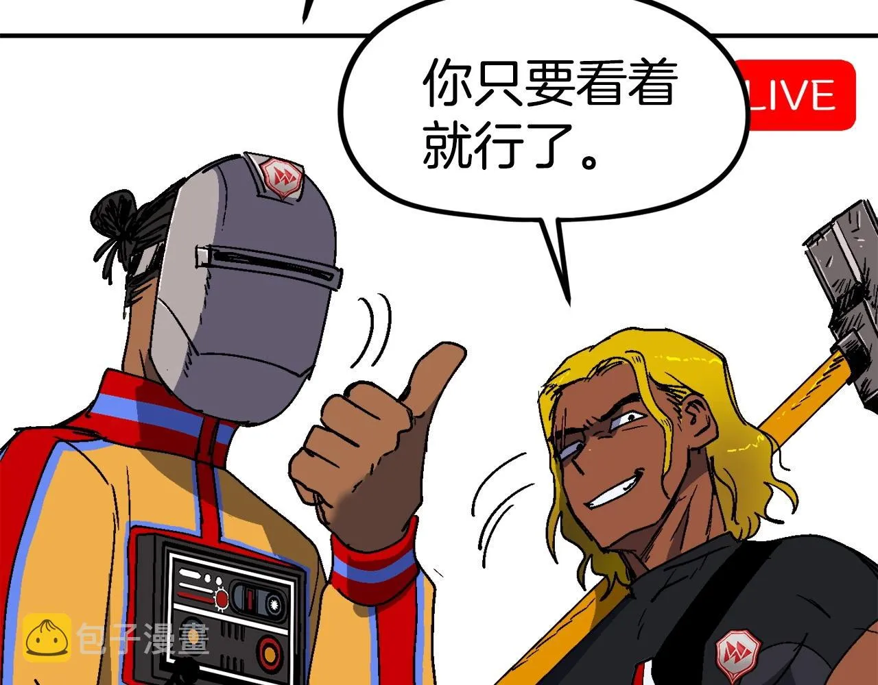 第18话 统统击败！ 第36页