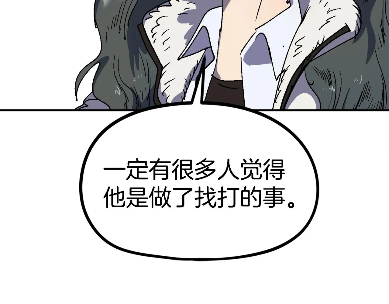 第18话 统统击败！ 第49页