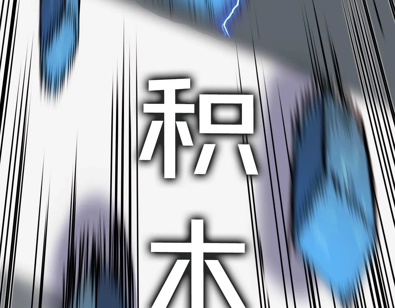 第18话 统统击败！ 第59页