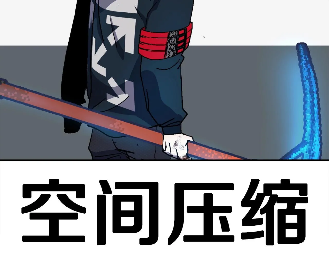 第18话 统统击败！ 第90页
