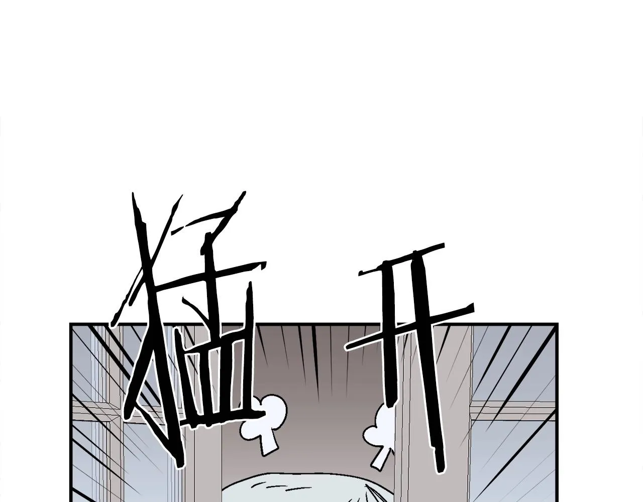 第18话 统统击败！ 第95页