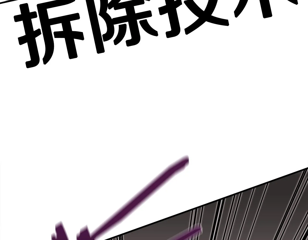 第18话 统统击败！ 第100页
