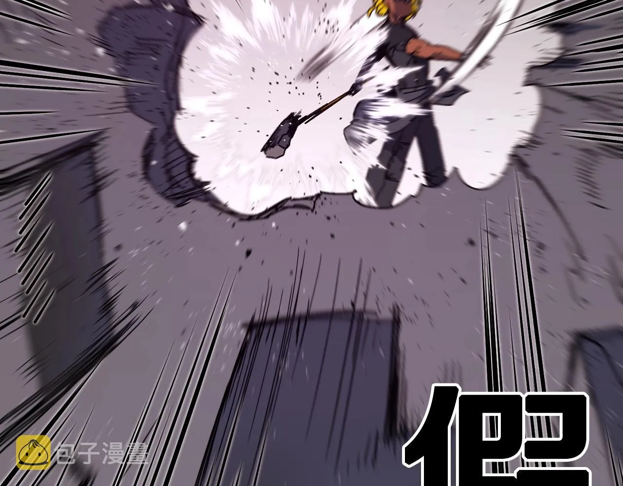 第18话 统统击败！ 第102页