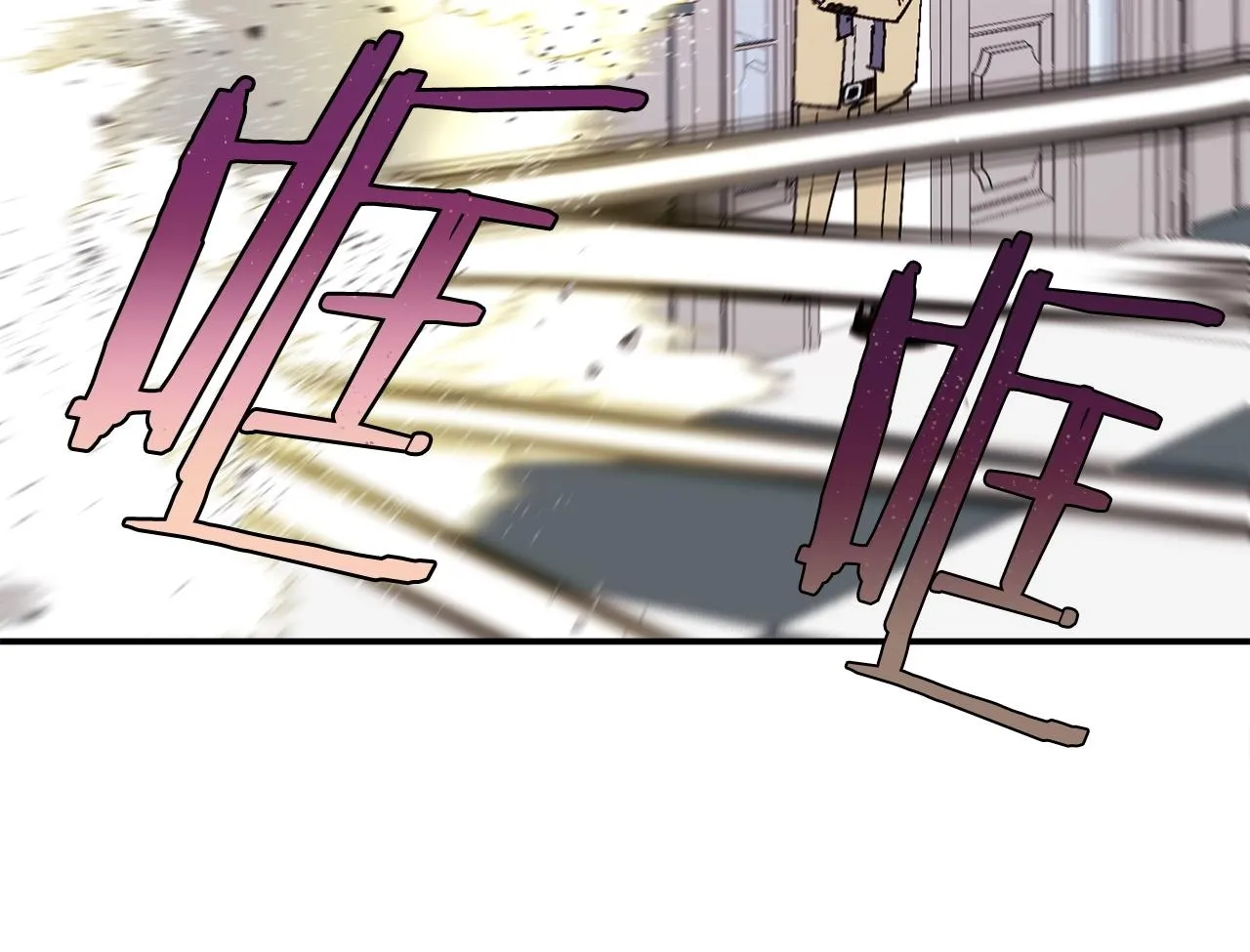 第18话 统统击败！ 第106页