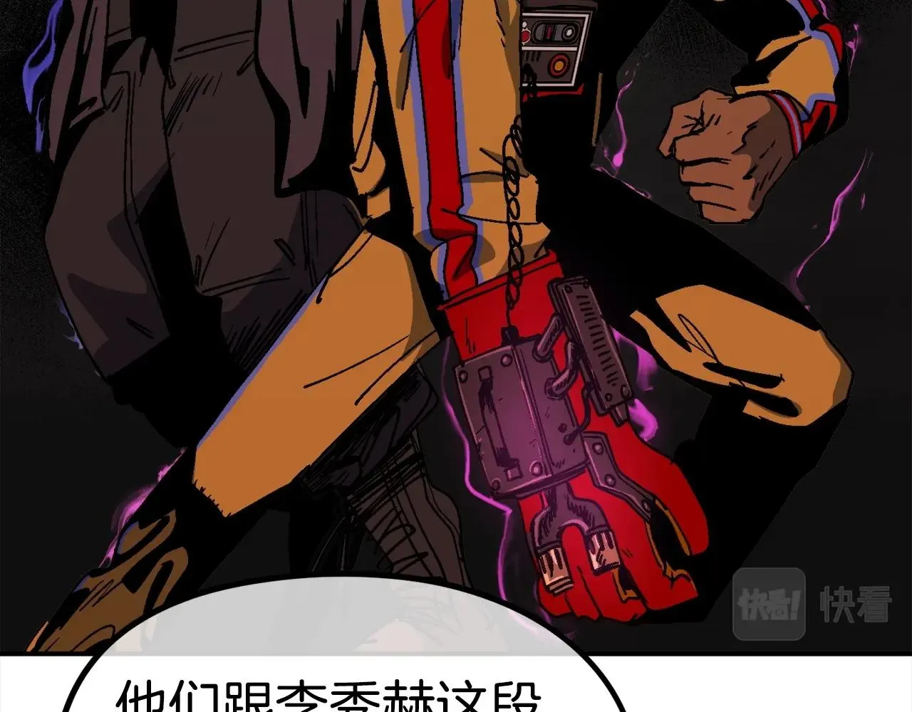第18话 统统击败！ 第130页