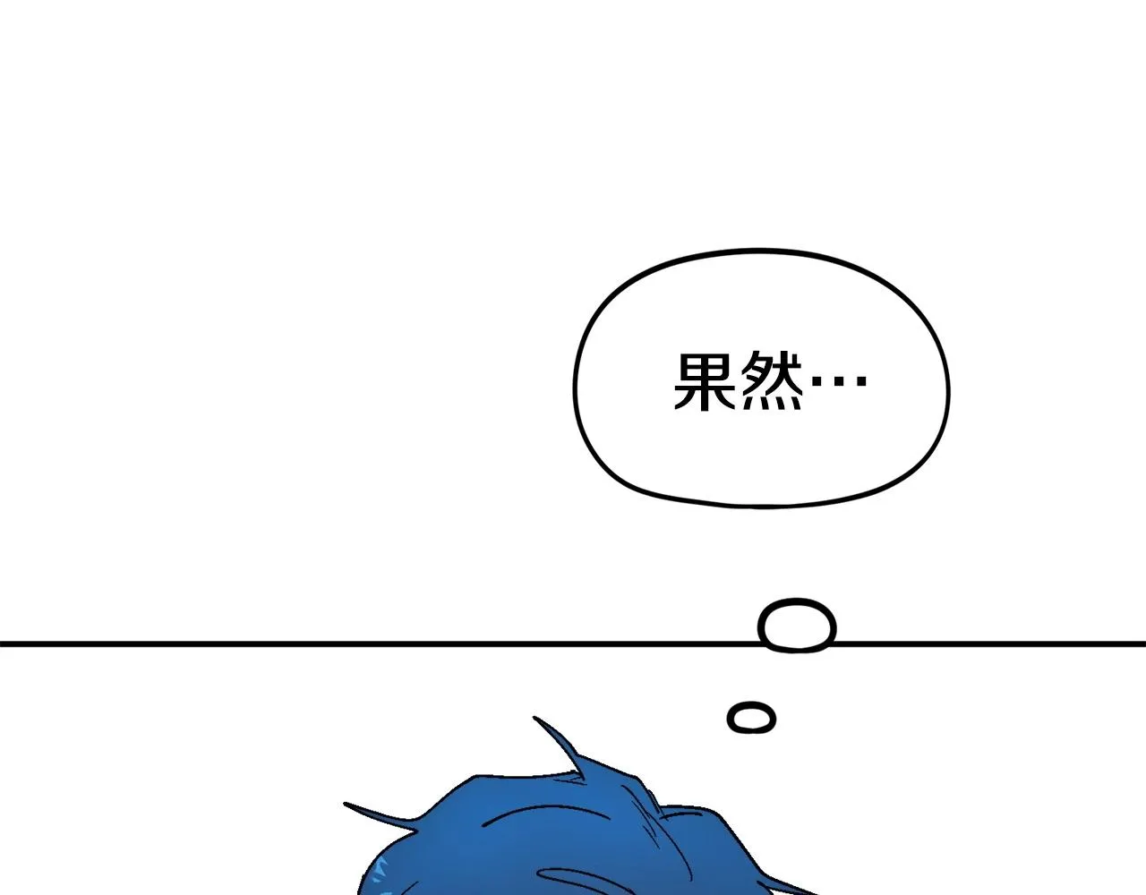 第18话 统统击败！ 第133页