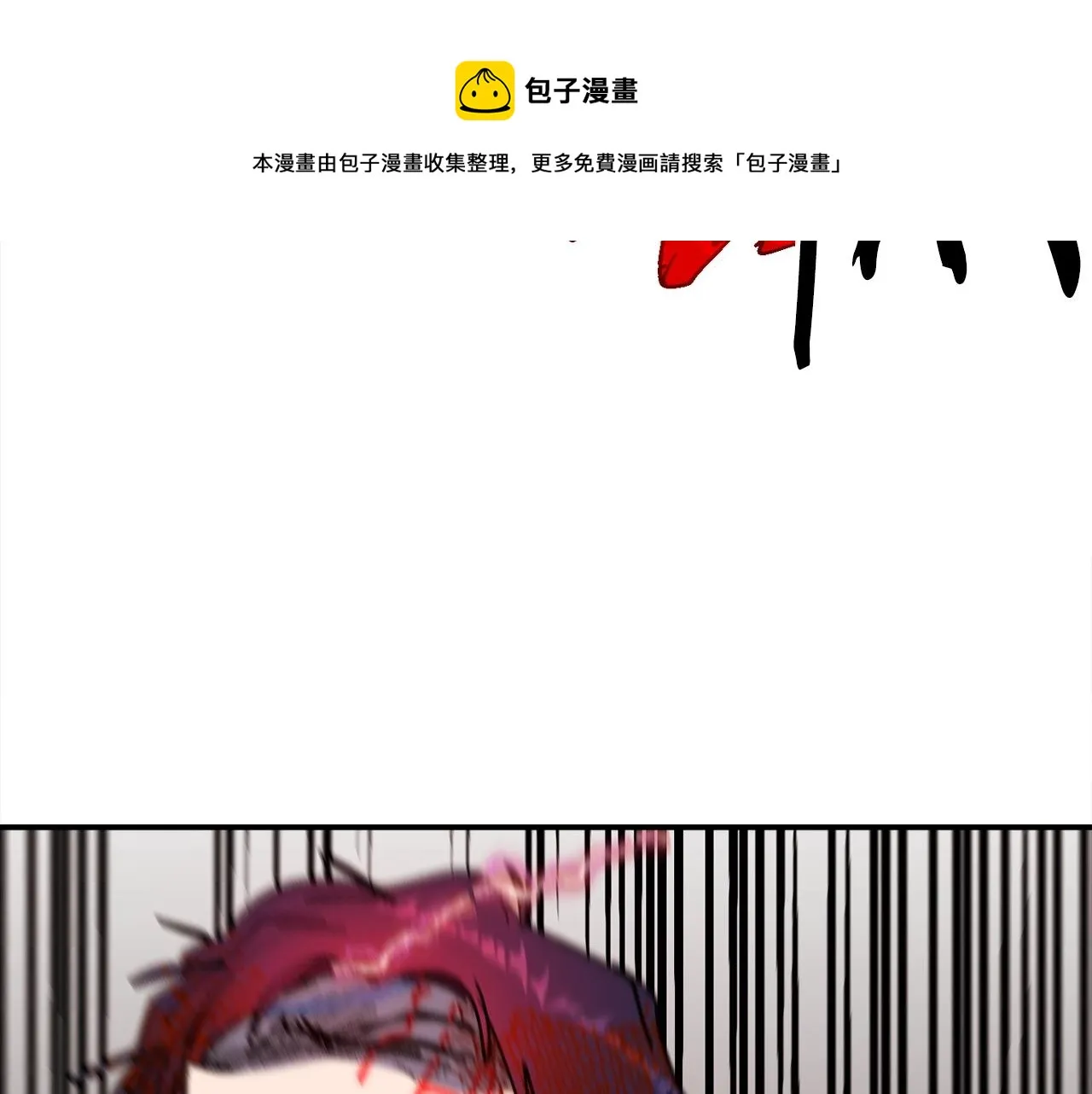 第18话 统统击败！ 第148页