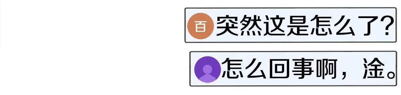 第18话 统统击败！ 第154页
