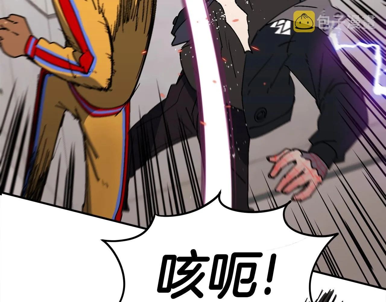 第18话 统统击败！ 第161页