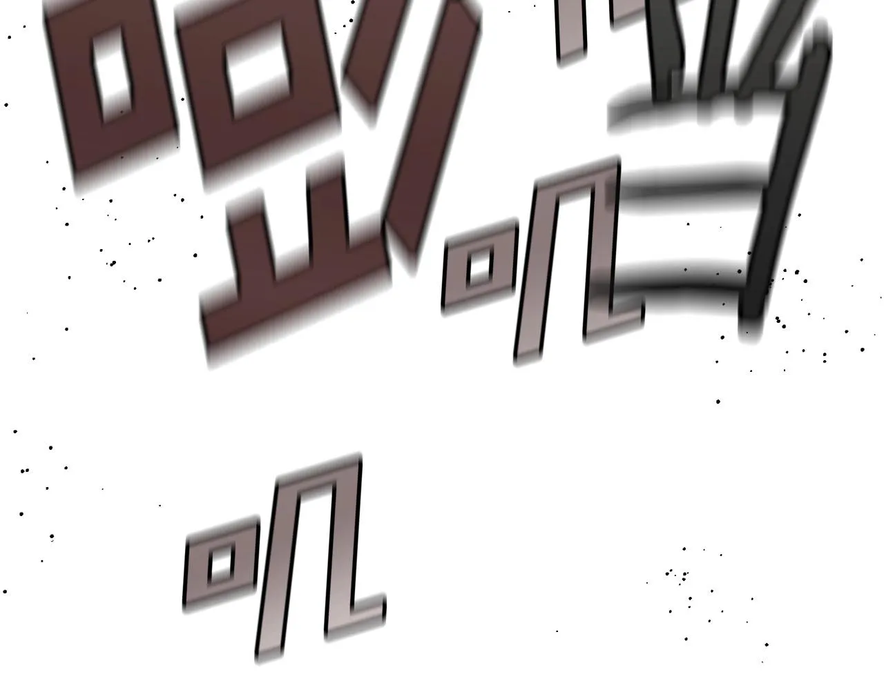 第18话 统统击败！ 第180页