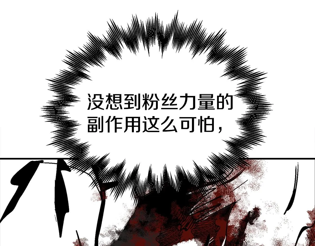 第18话 统统击败！ 第188页