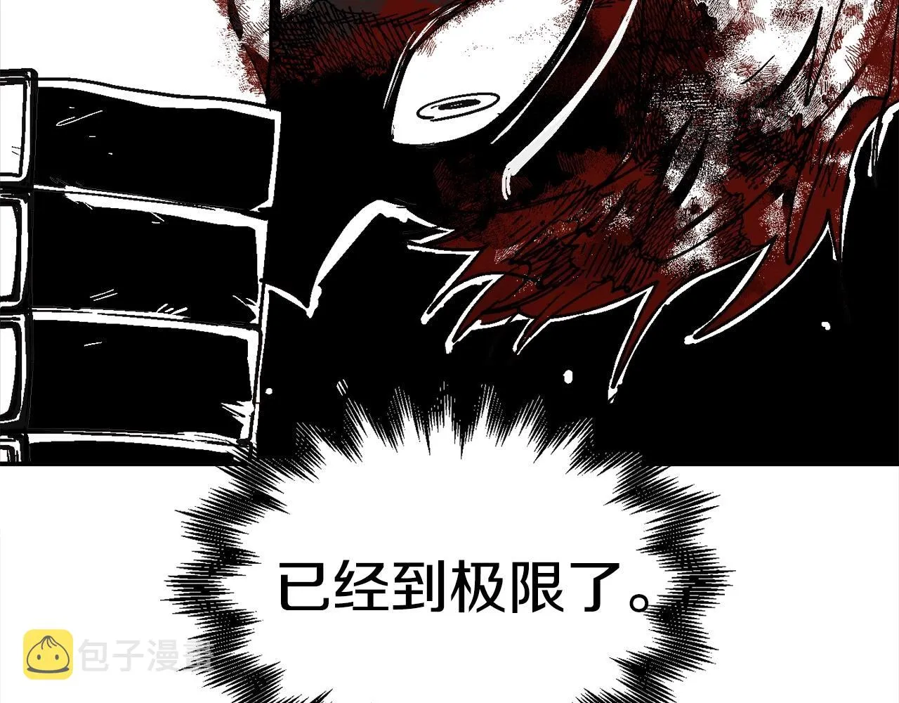 第18话 统统击败！ 第189页