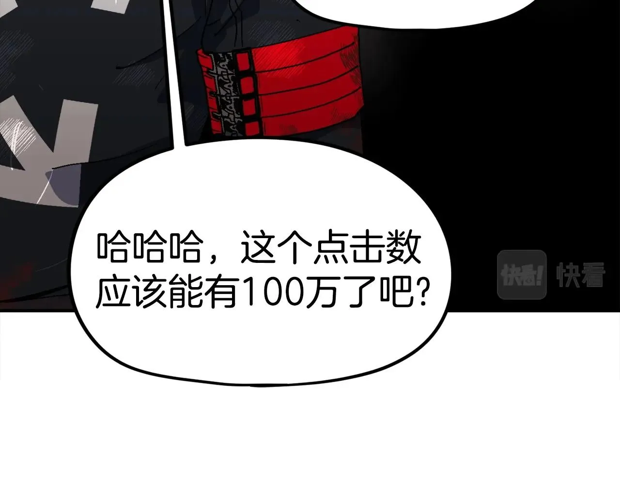 第18话 统统击败！ 第199页