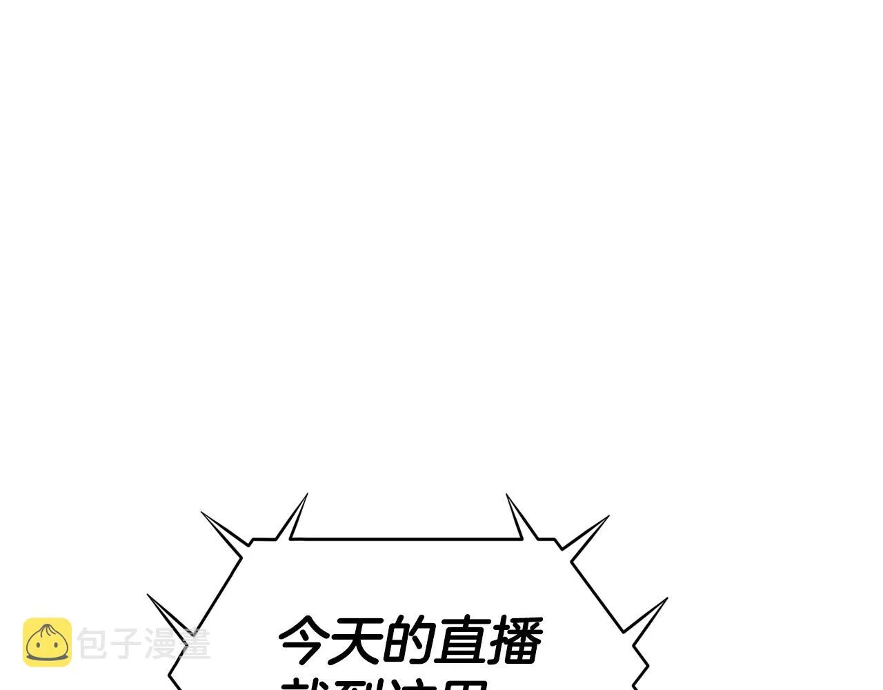 第14话 加入 第147页