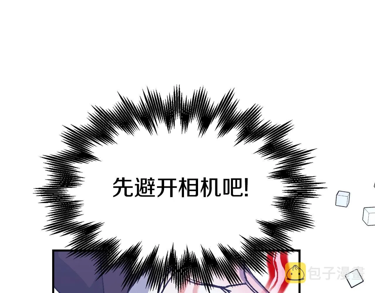 第9话 找到他 第217页