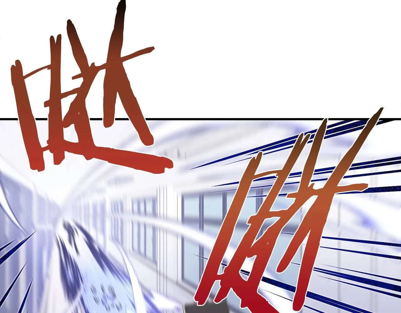 第9话 找到他 第220页