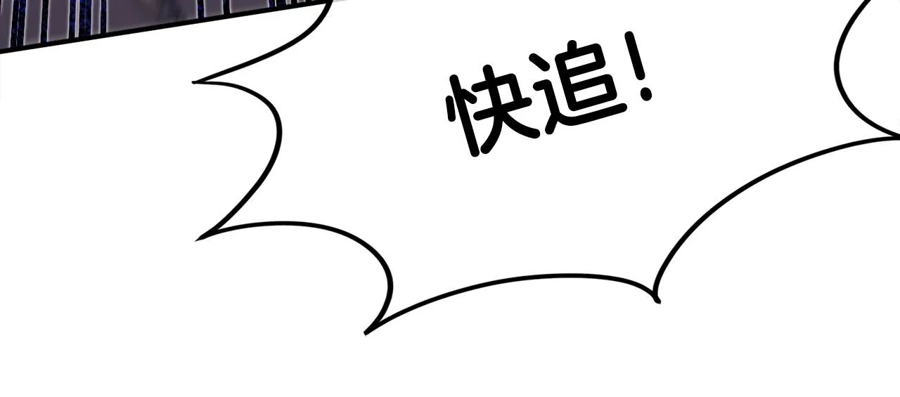 第9话 找到他 第223页
