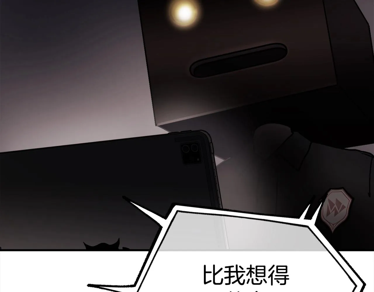 第9话 找到他 第227页