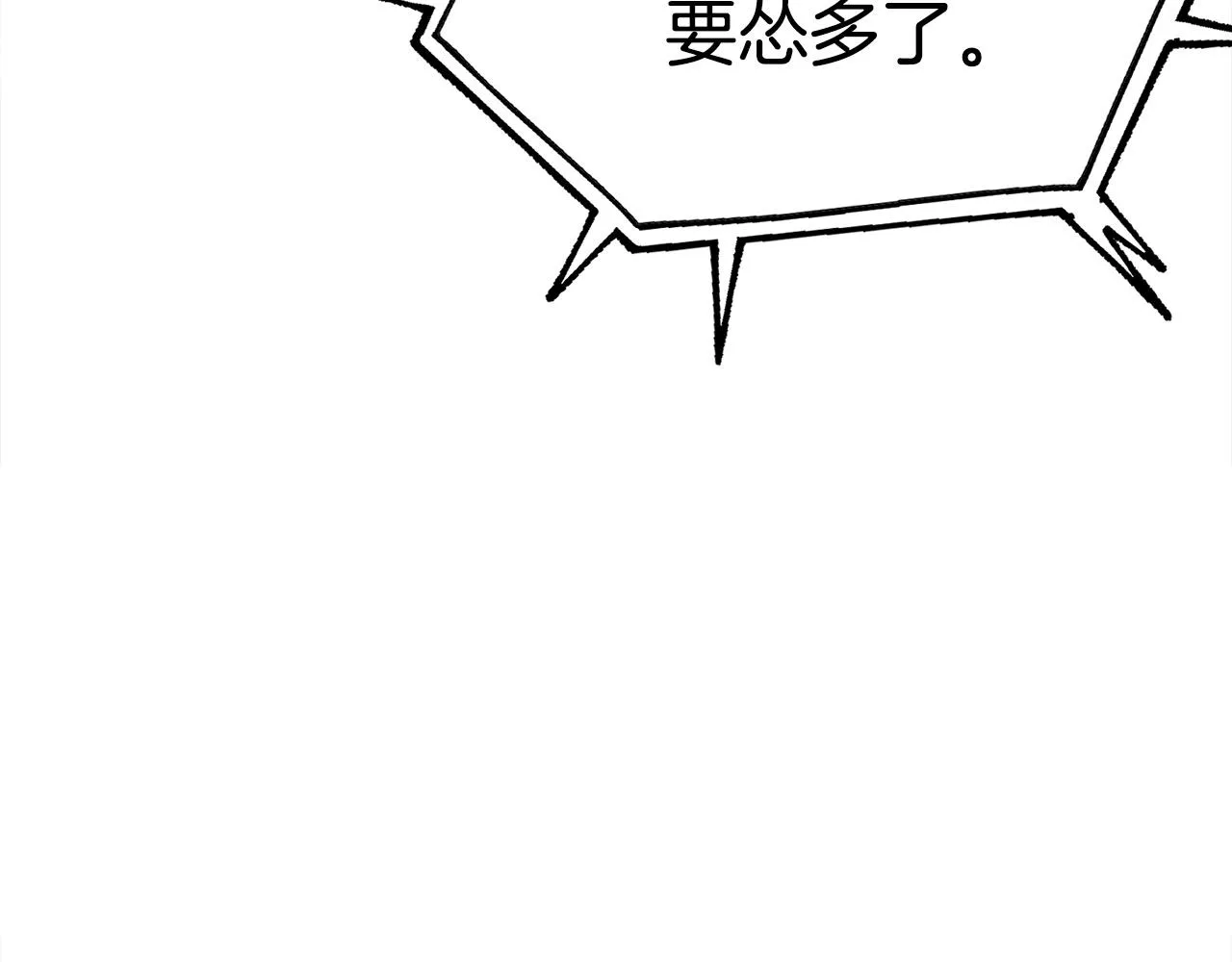 第9话 找到他 第228页