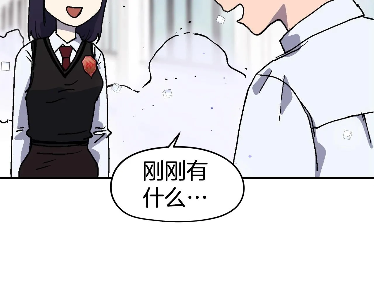 第10话 找到你了 第7页