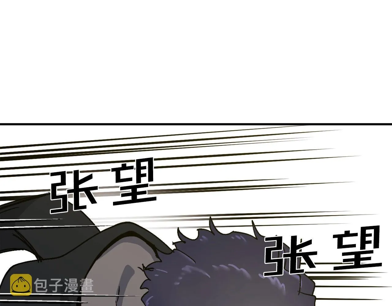 第10话 找到你了 第36页