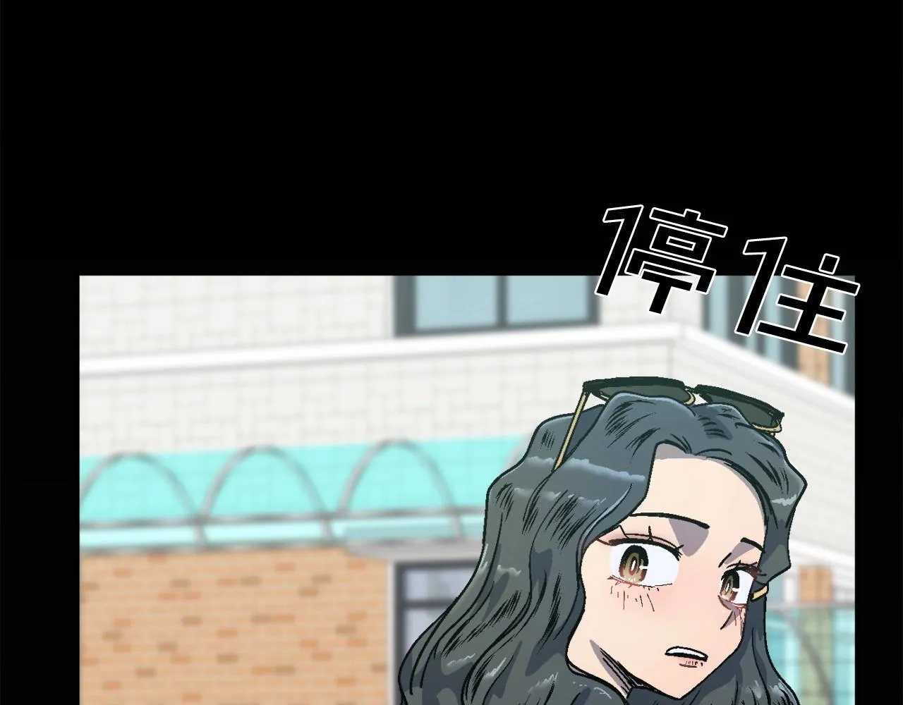 第10话 找到你了 第42页