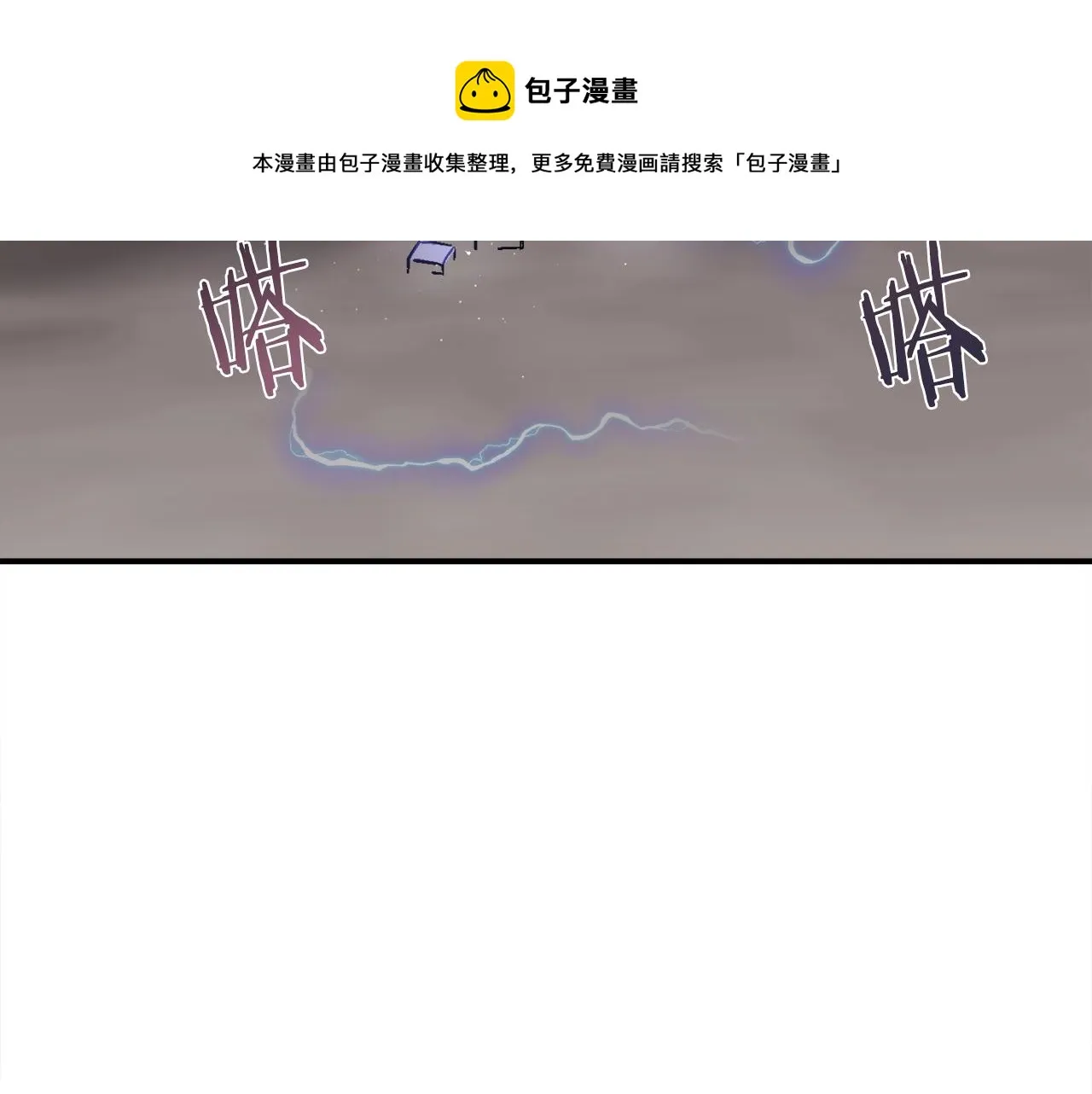 第10话 找到你了 第50页
