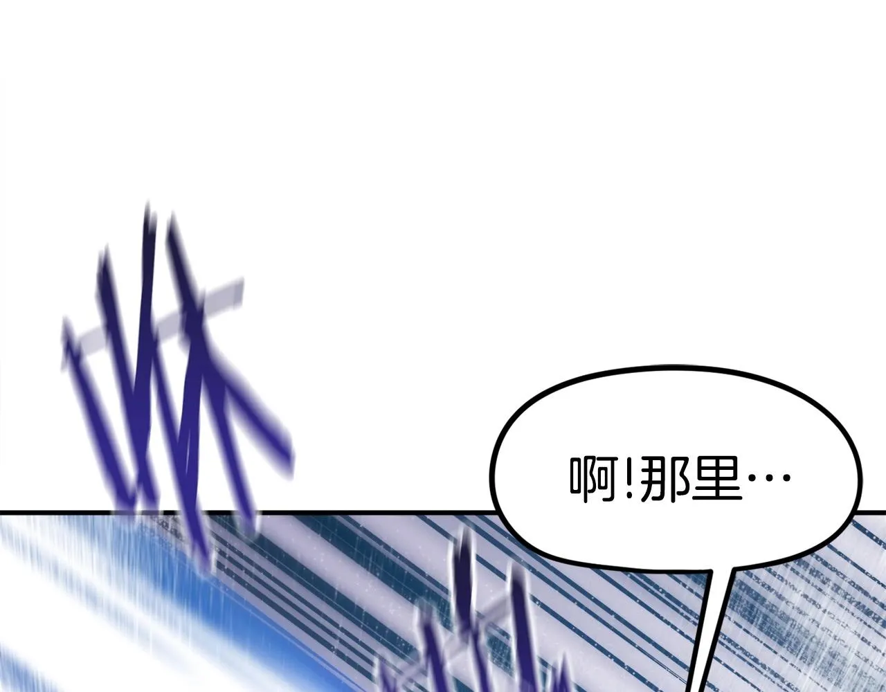 第10话 找到你了 第66页