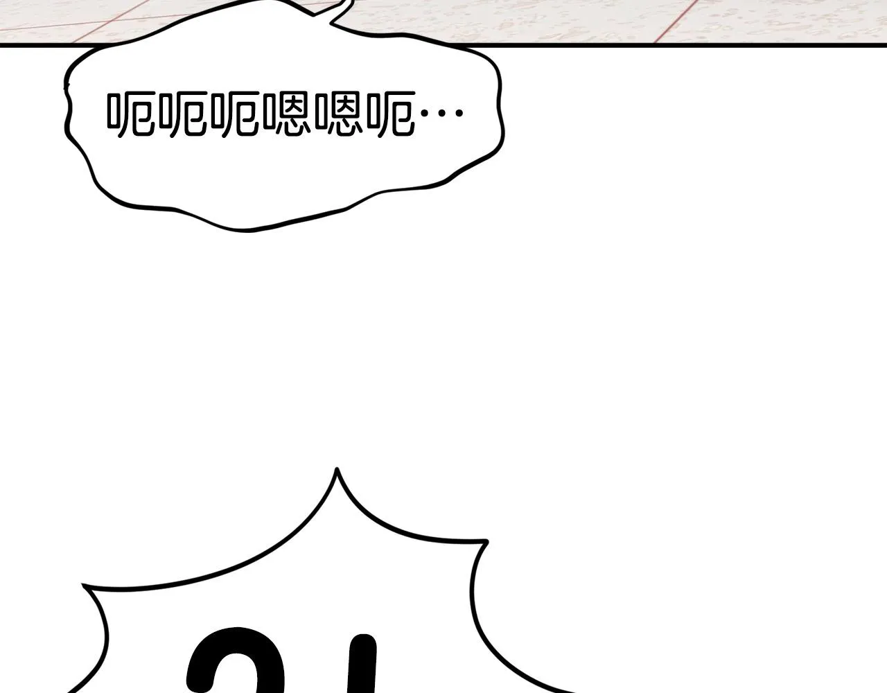 第10话 找到你了 第86页