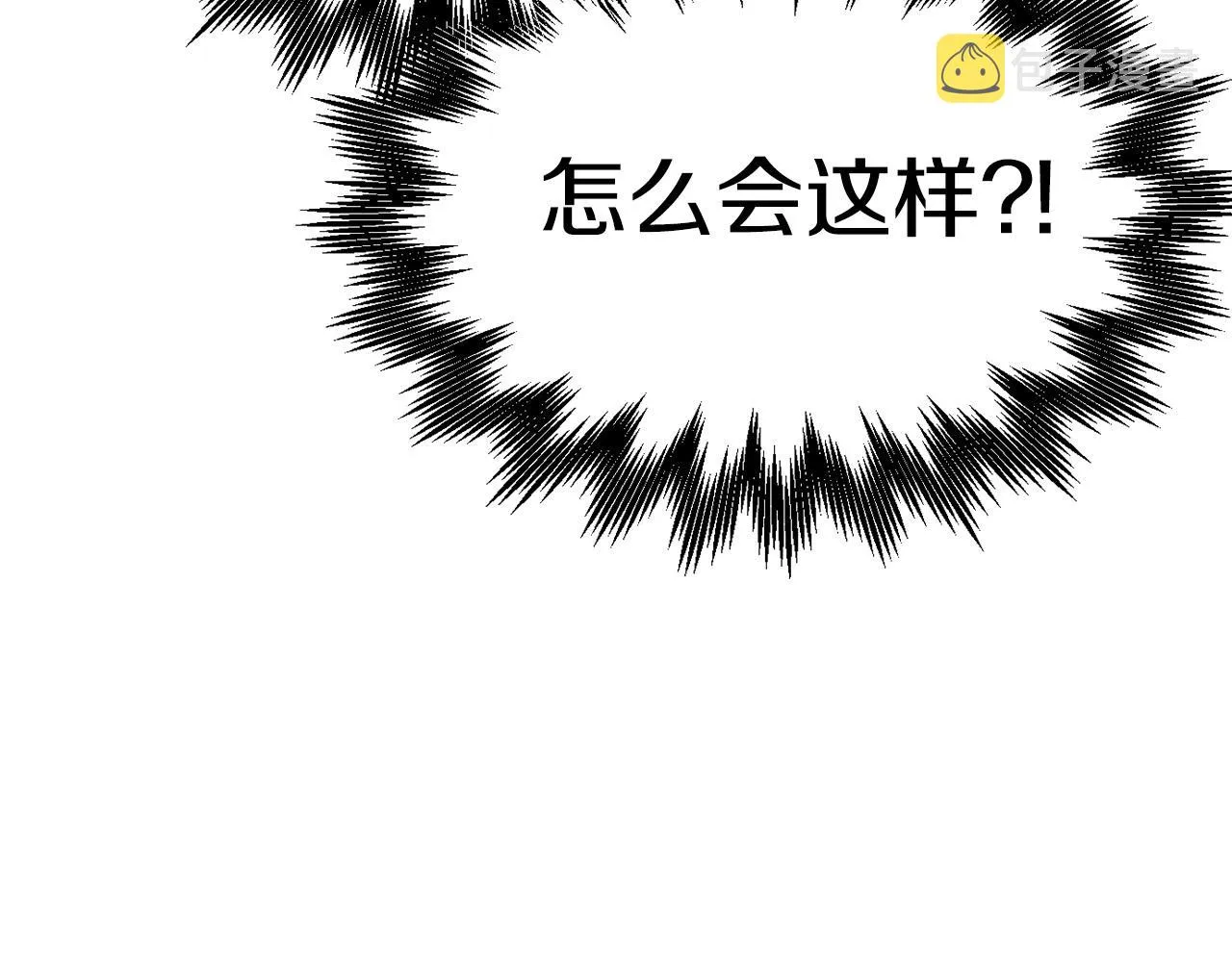 第10话 找到你了 第89页