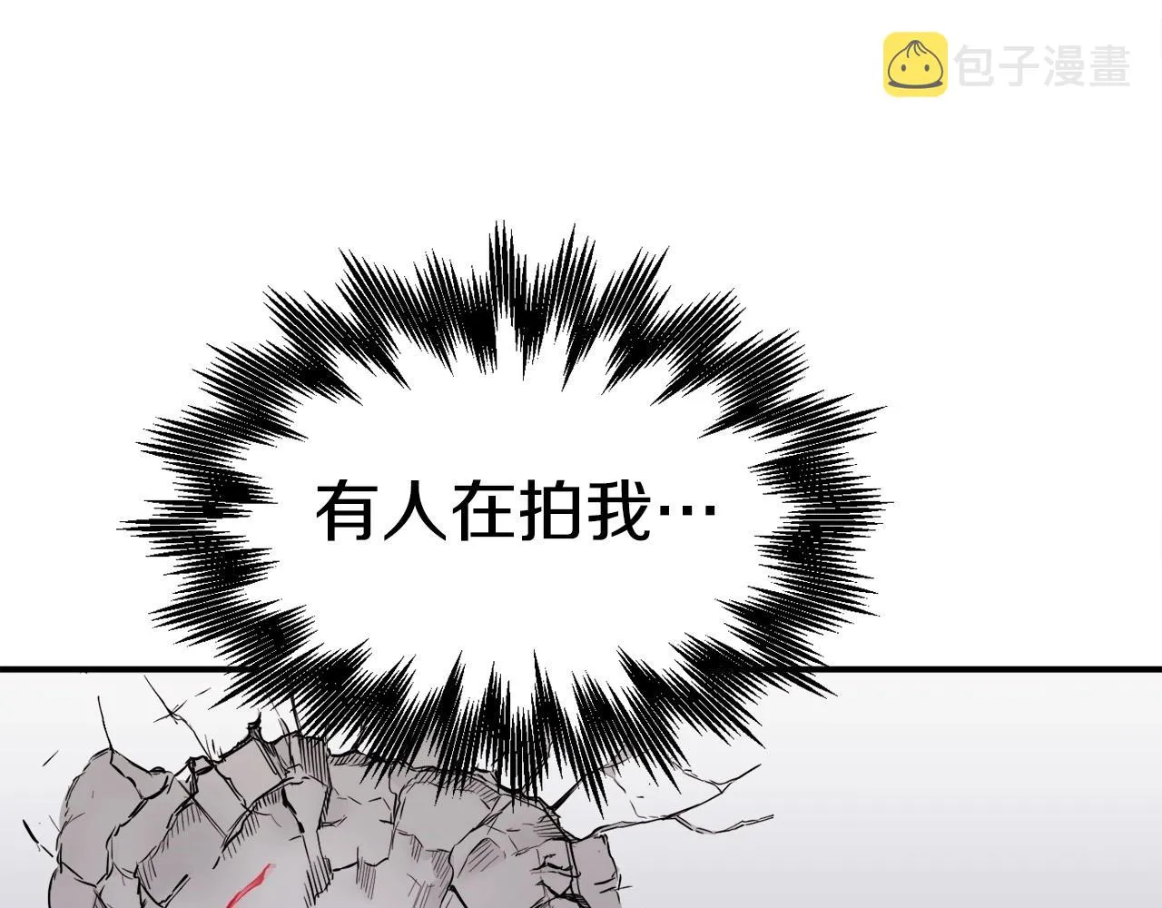 第10话 找到你了 第91页