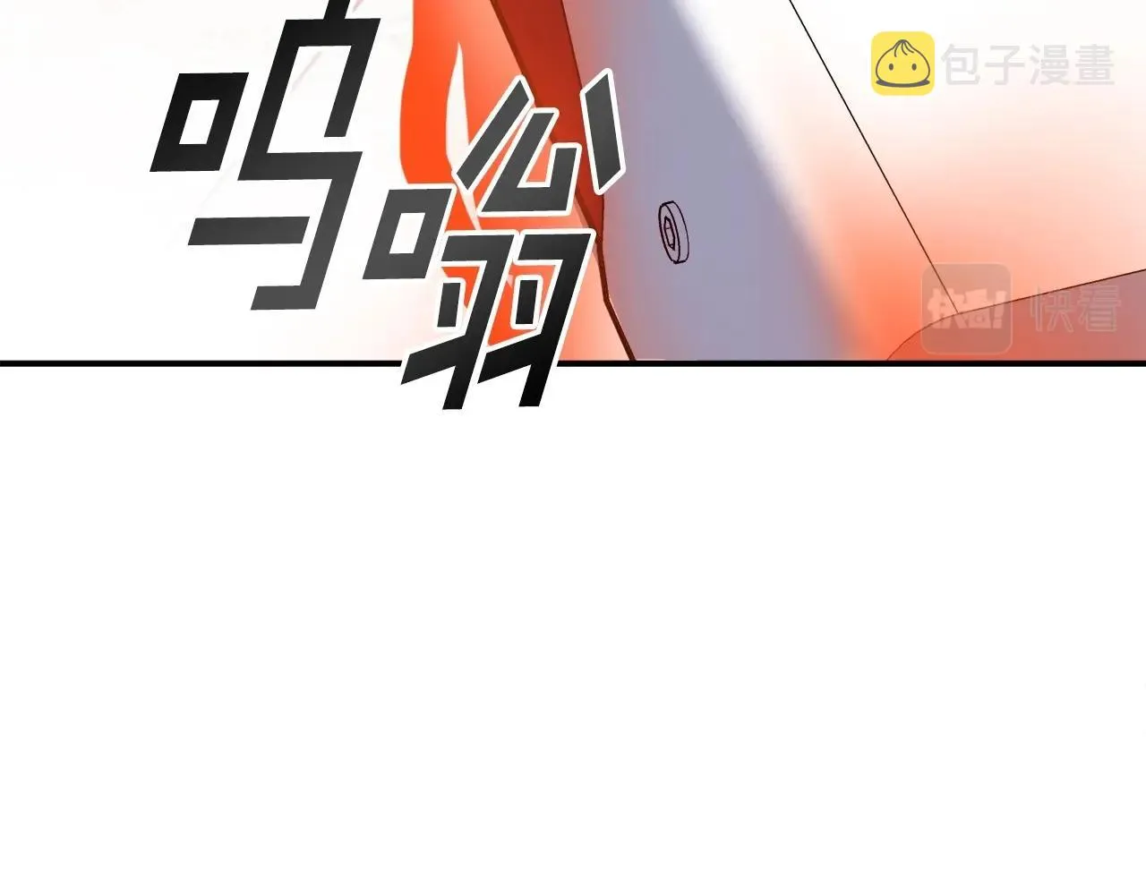 第10话 找到你了 第94页