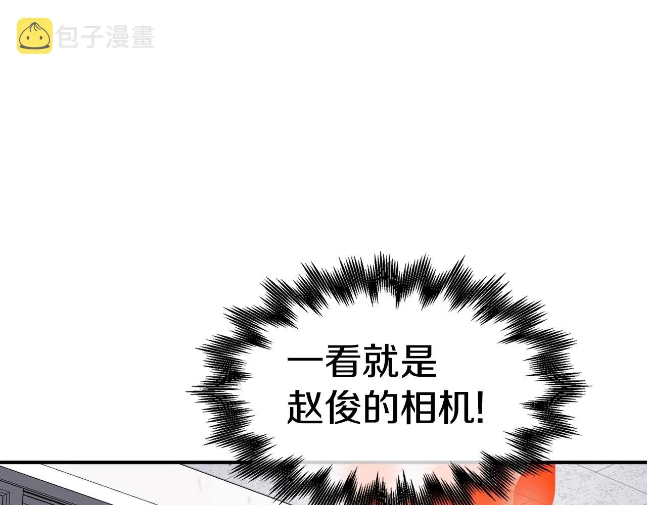 第10话 找到你了 第97页