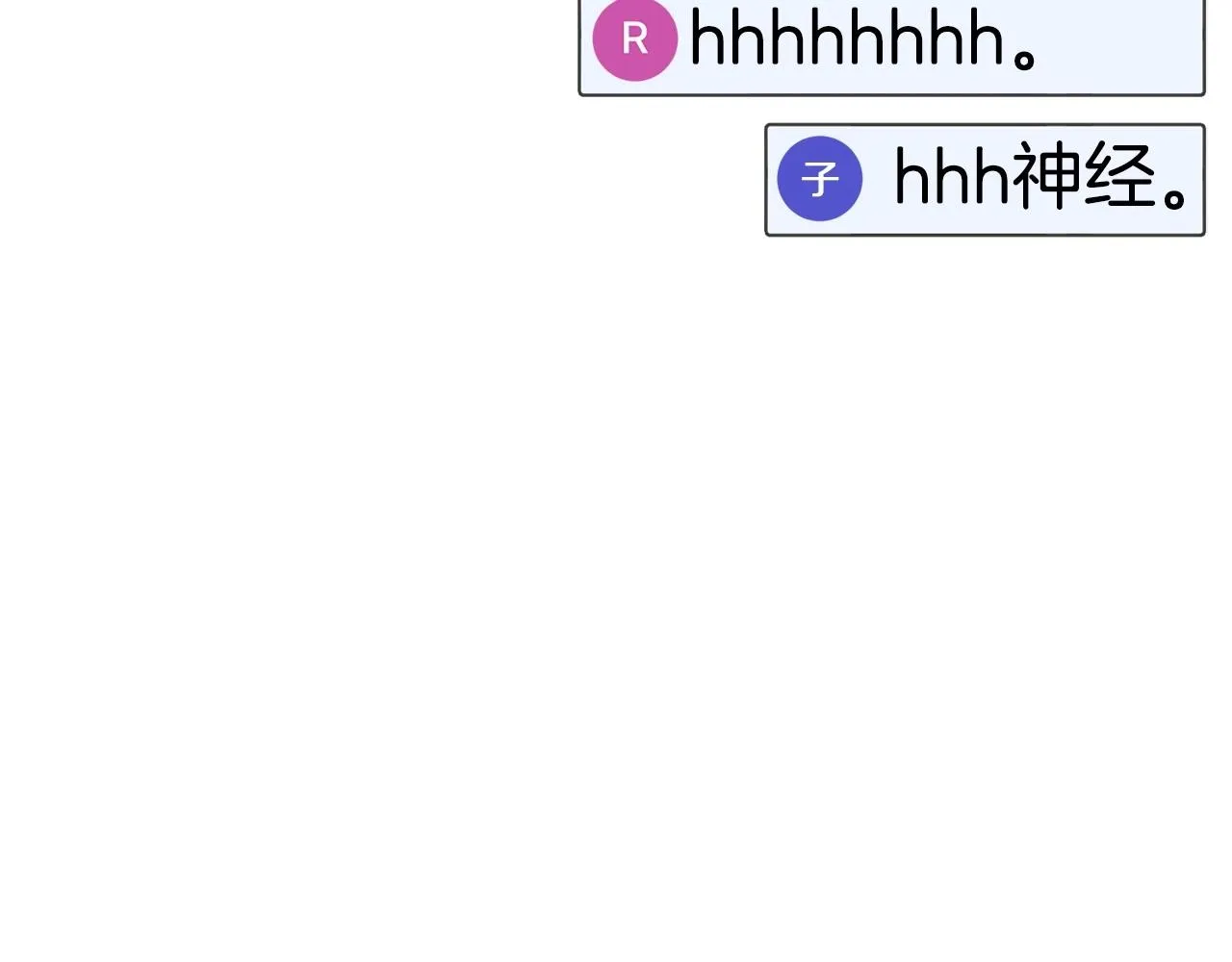 第10话 找到你了 第113页