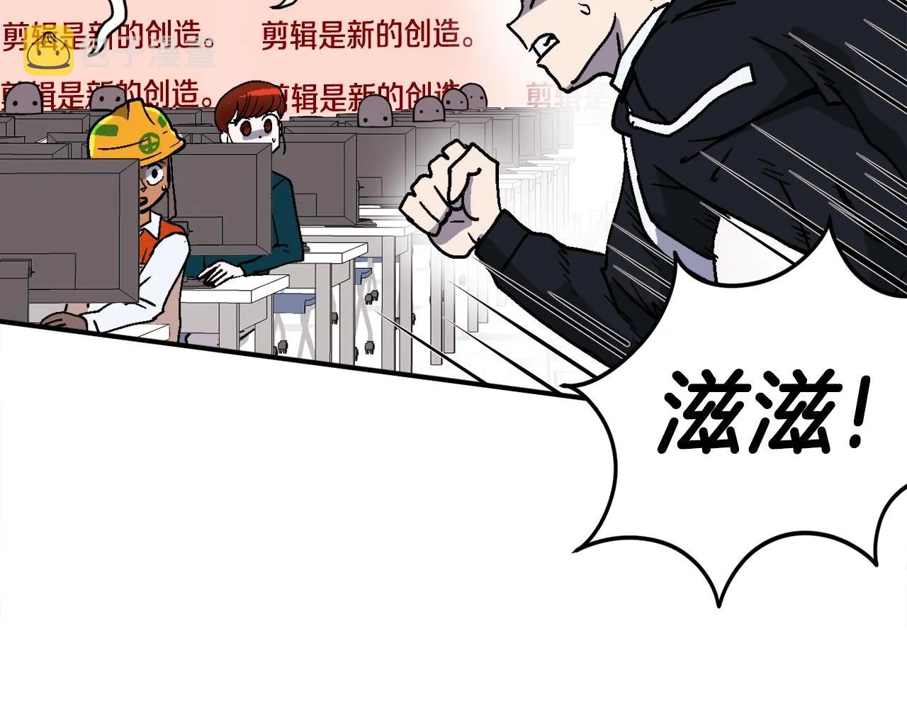 第10话 找到你了 第122页