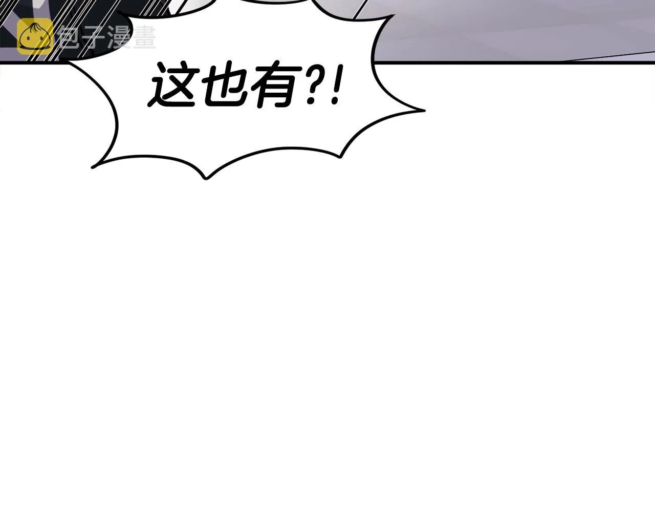 第10话 找到你了 第125页
