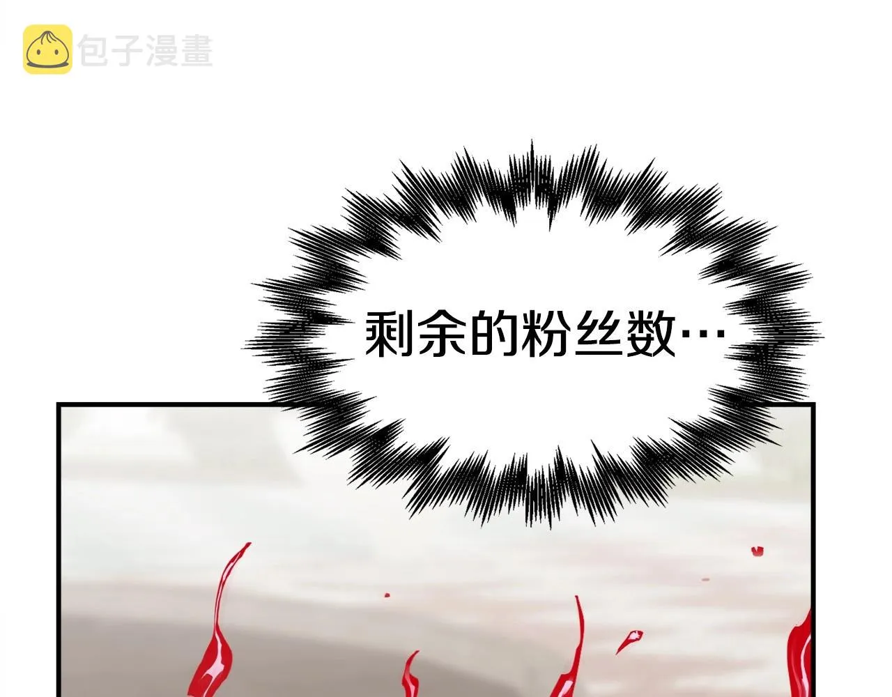 第10话 找到你了 第136页