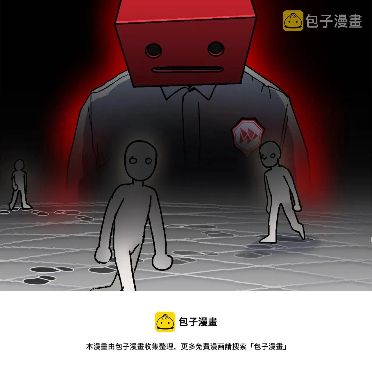 第10话 找到你了 第148页