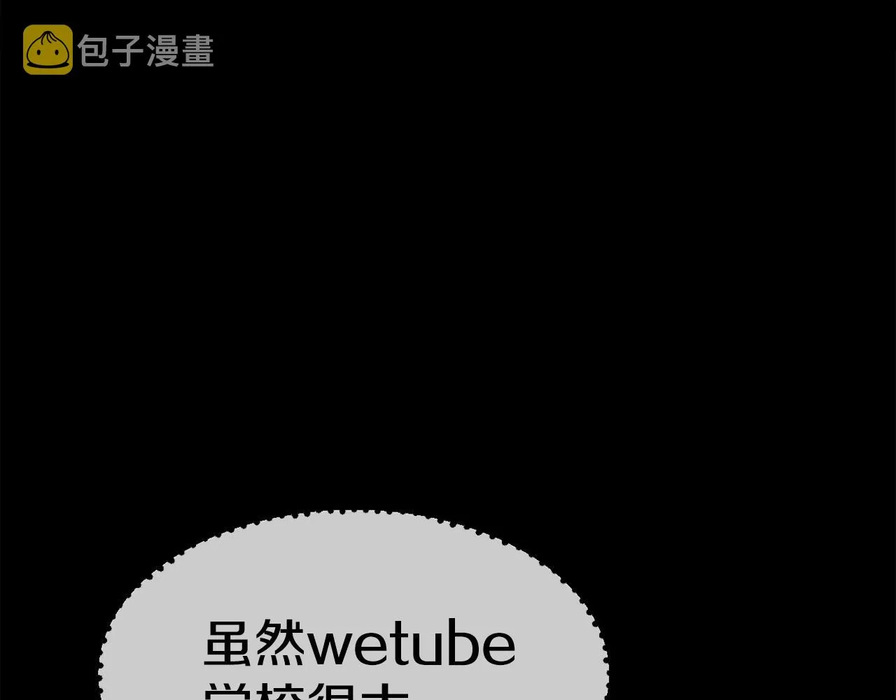 第10话 找到你了 第151页