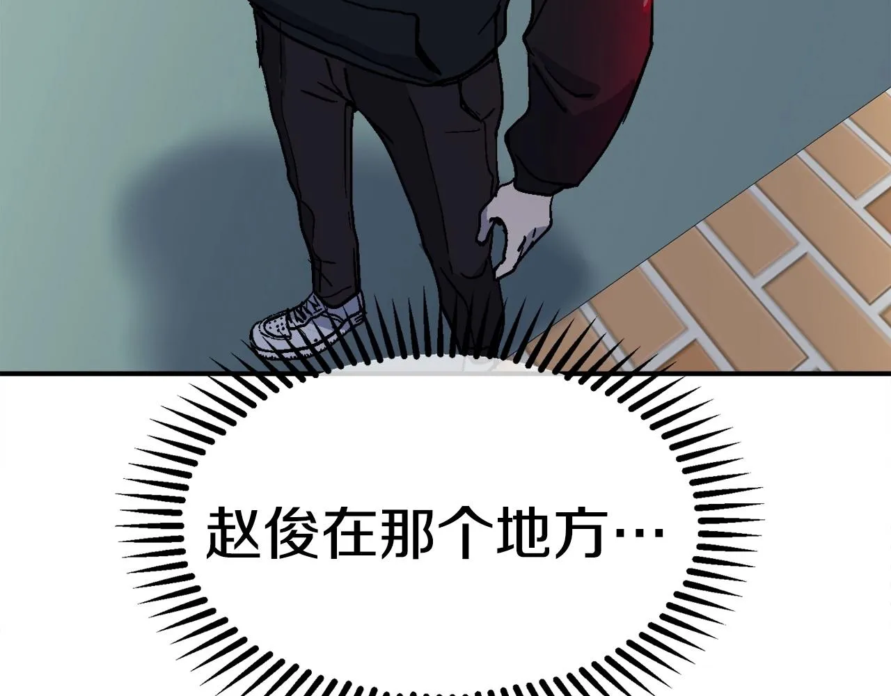 第10话 找到你了 第164页