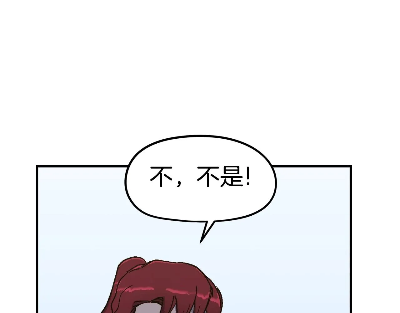 第10话 找到你了 第189页