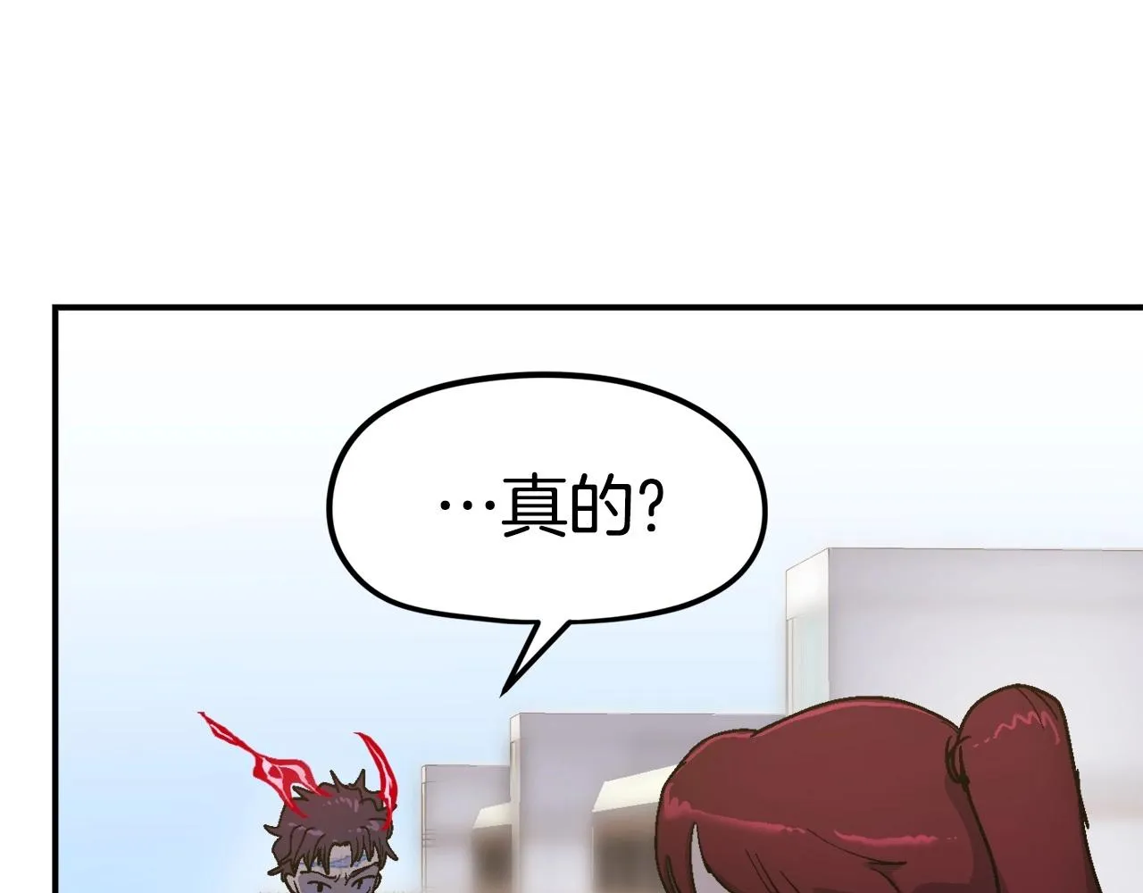 第10话 找到你了 第192页
