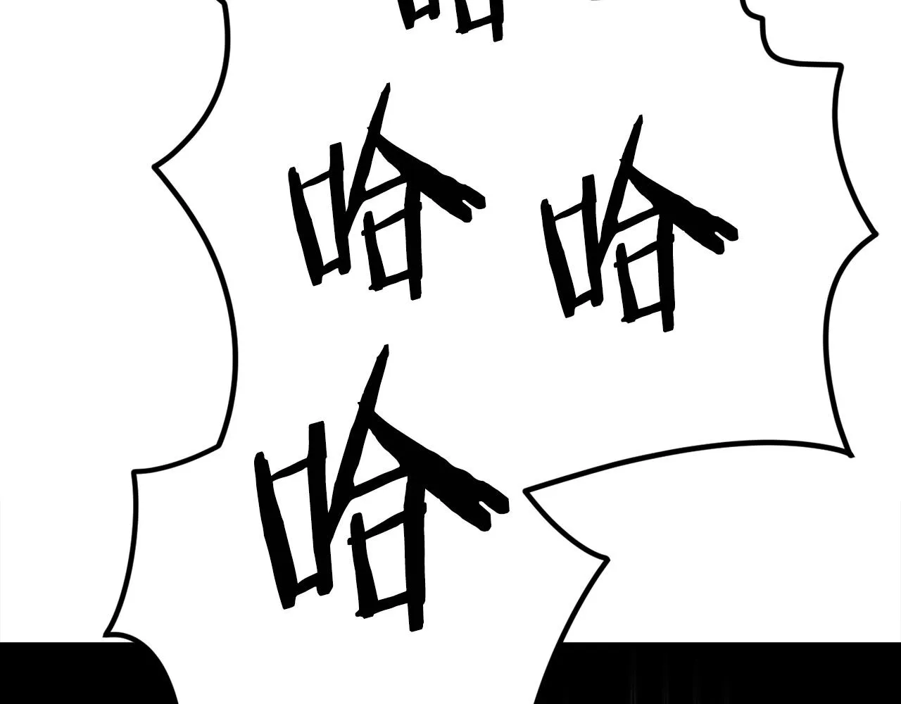 第10话 找到你了 第232页